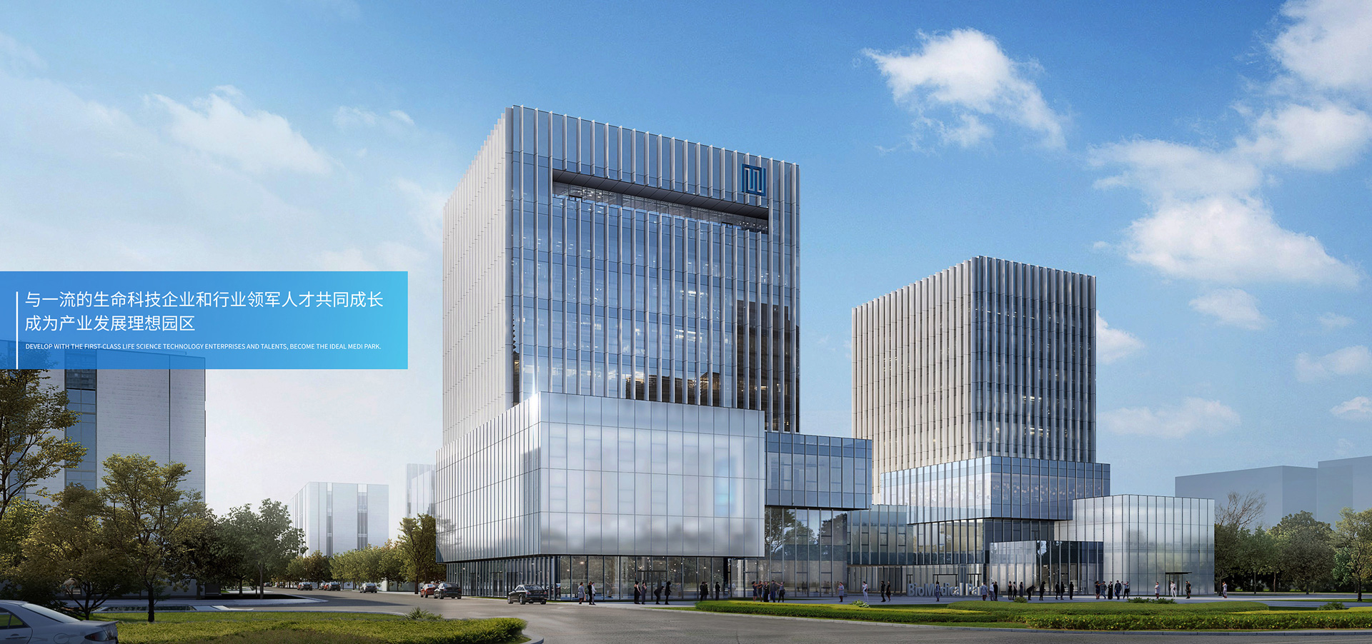 國盛產(chǎn)投寶山藥谷｜上海盛羅生物醫(yī)藥開發(fā)有限公司