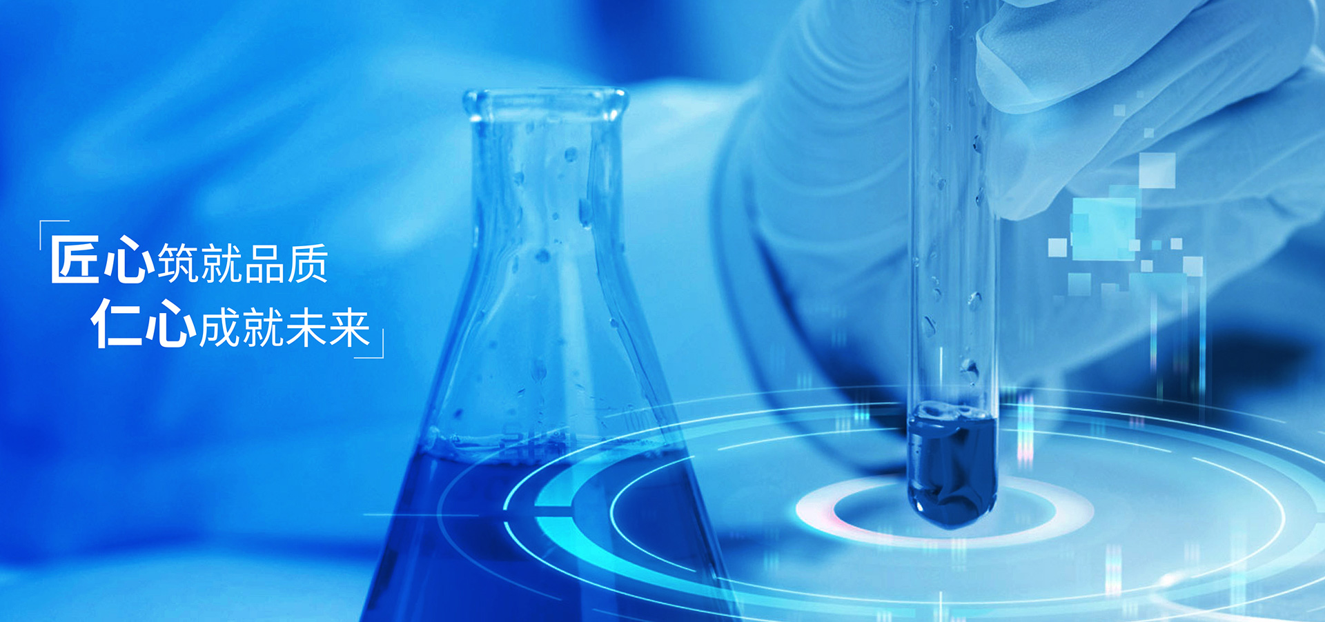 國盛產(chǎn)投寶山藥谷｜上海盛羅生物醫(yī)藥開發(fā)有限公司