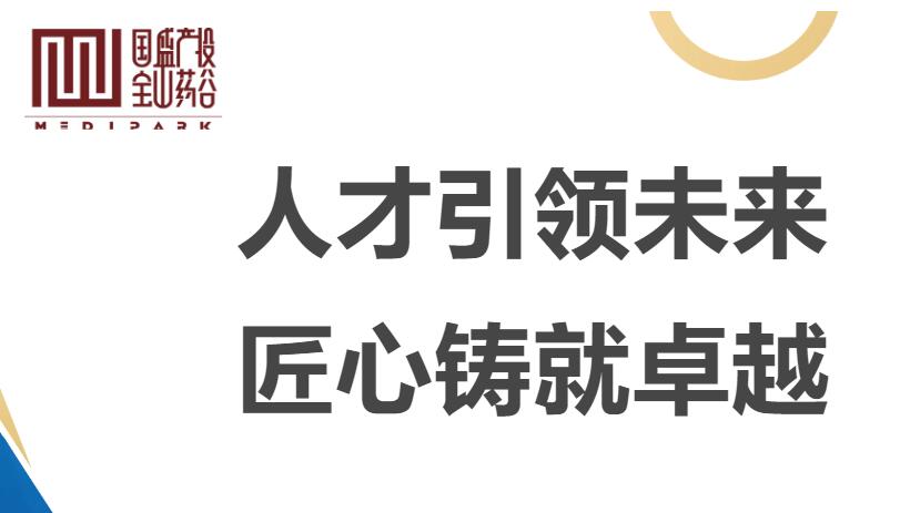國盛產(chǎn)投寶山藥谷｜上海盛羅生物醫(yī)藥開發(fā)有限公司